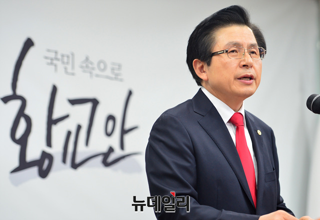 ▲ 29일 오전 서울 영등포 자유한국당 당사에서 황교안 전 국무총리가 2월 27일 전당대회 출마 선언을 하고 있다.ⓒ뉴데일리 박성원 기자