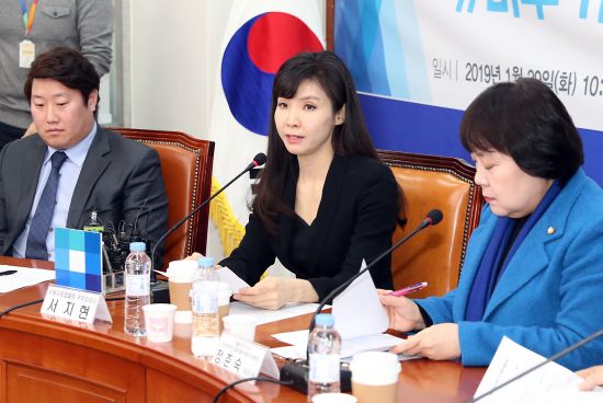 ▲ 서지현 검사가 29일 서울 여의도 국회에서 더불어민주당 여성폭력근절특별위원회 주최로 열린 '미투1년 지금까지의 변화 그리고 나아가야 할 방향' 좌담회에 참석하여 발언하고 있다.뉴시스