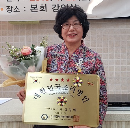 ▲ 약선음식 부문 명인에 선정된 김영하씨.ⓒ김영하씨 제공