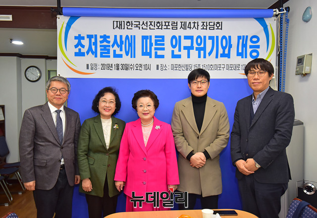 ▲ ▲좌측부터 김용하 위원장, 이명선 원장, 한국선진화포럼 이배용 회장, 김대환 교수, 이삼식 원장.ⓒ뉴데일리 정상윤 기자