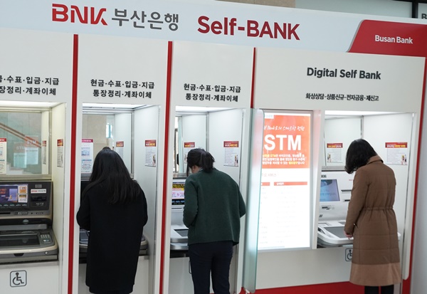 ▲ 고객들이 BNK부산은행 본점 영업부에 설치된 STM을 이용하는 모습. ⓒBNK부산은행