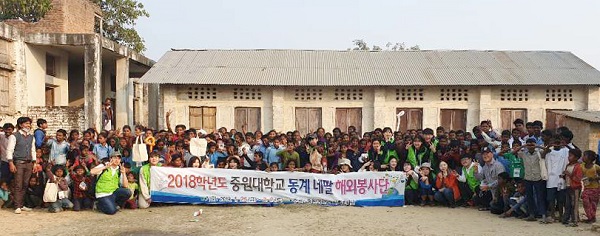 ▲ 중원대학교 사회봉사단원들이 네팔 비스함푸르에서 봉사활동을 하고 있다. 중원대 사회봉사단원의 현지에서 기념촬영을 하고 있는 모습.ⓒ중원대학교