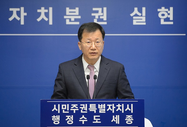 ▲ 세종시 정채교 건설교통국장이 31일 정례브리핑을 하고 있다.ⓒ세종시