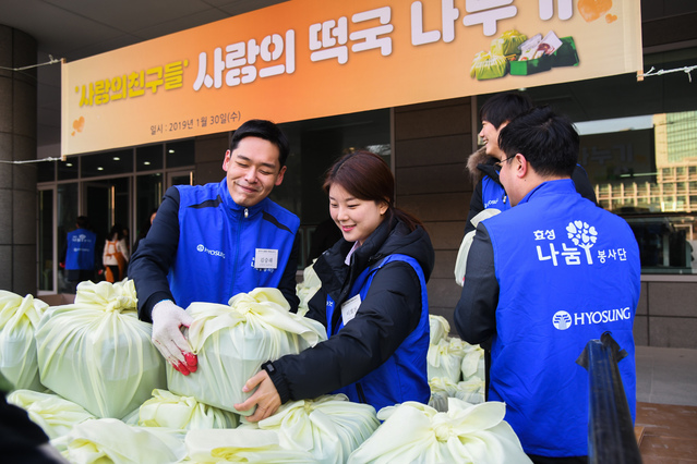 ▲ 효성 임직원들이 지난 30일 이화여자고등학교 체육관에서 열린 ‘2019 사랑의 떡국 나누기’에서 떡국 재료를 담은 선물 바구니를 제작해 어려운 이웃에게 전달했다.ⓒ효성