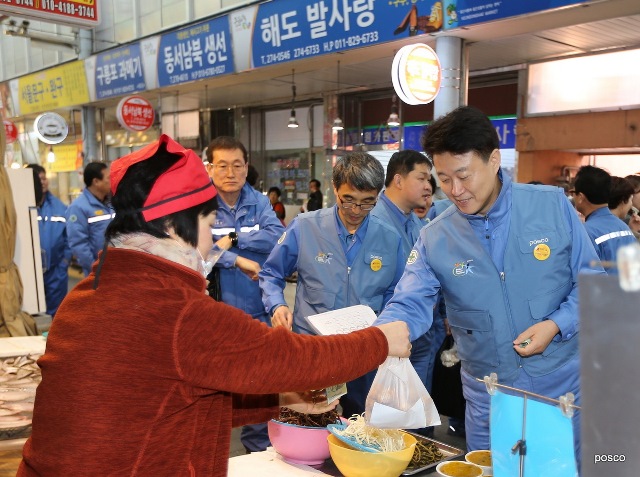 ▲ 오형수 포항제철소장과 임직원들이 지난 30일 포항 큰동해시장에서 설 명절을 맞아 장보기 행사를 가졌다.ⓒ포스코