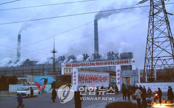 ▲ 평양의 화력발전연합기업소ⓒ[사진=연합뉴스]