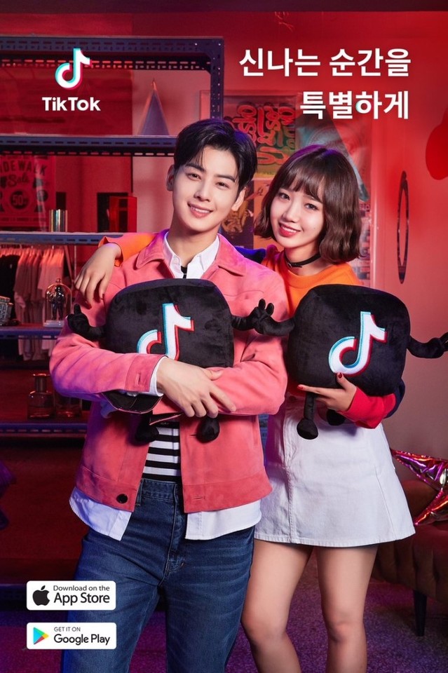 ▲ 틱톡 광고. ⓒ틱톡