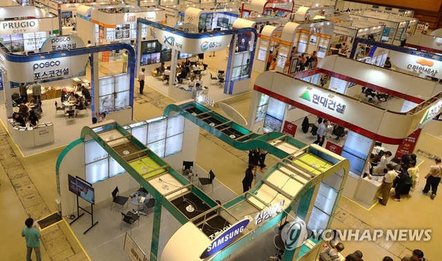 ▲ '2018대한민국 부동산 트렌드 쇼'에서 국내 건설사들이 부스를 마련해 운영하는 모습. ⓒ연합뉴스