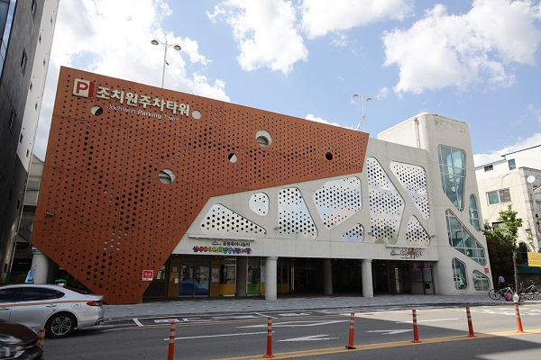 ▲ 조치원주차타워.ⓒ세종시설관리공단