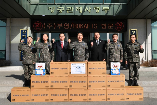 ▲ 부영그룹 관계자들과 방공관제사령부 관계자들이 군부대 위문품 전달 기념식에서 기념촬영을 하고 있다. ⓒ부영