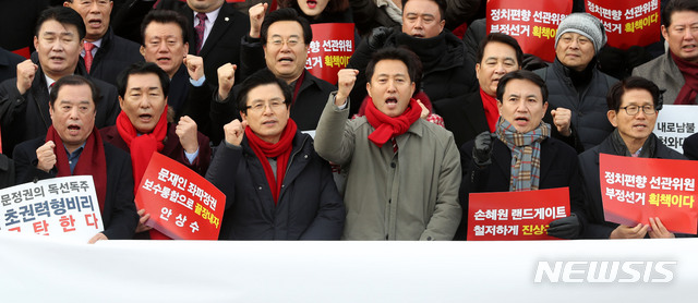 ▲ 자유한국당 김병준 비대위원장과 당권 도전자들이 서울 여의도 국회 본청 앞 계단에서 열린 좌파독재 저지 및 초권력형비리 규탄대회에서 구호를 외치고 있다. 왼쪽부터 김병준 비대위원장, 당권 주자인 안상수 의원, 황교안 전 총리, 오세훈 전 서울시장, 김진태 의원, 김문수 전 경기지사. ⓒ뉴시스