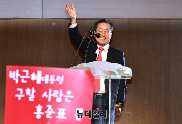 ▲ 홍준표 전 자유한국당 대표. ⓒ이종현 기자