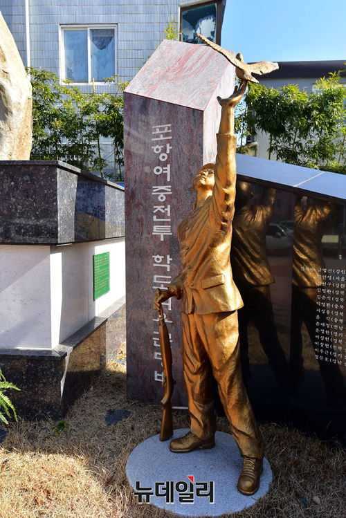 ▲ 포항여중전투에서 학도의용군이 산화했다. 현재는 포항여고가 위치해 있다.ⓒ정상윤 기자