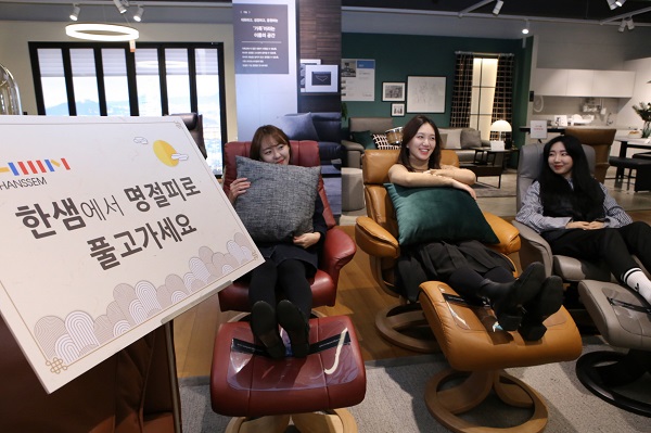 ▲ 6일 용산 아이파크몰 한샘디자인파크에서 여성들이 리클라이너에 앉아 명절 동안 쌓인 피로를 풀고 있다.ⓒ한샘