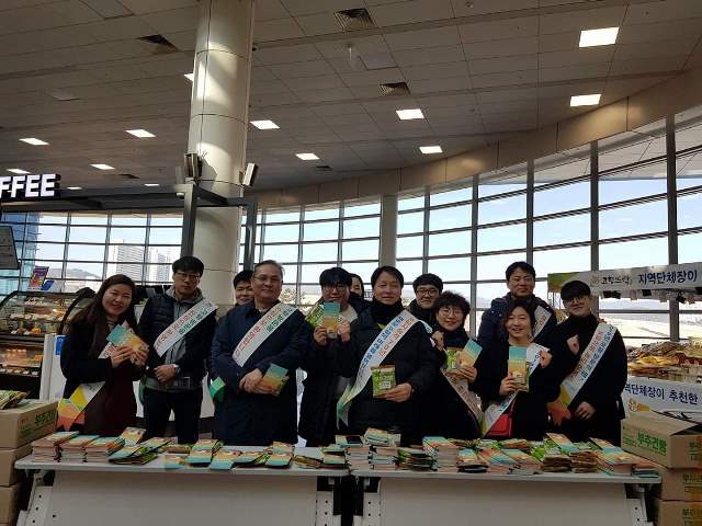 ▲ 포항시가 지난 2일 KTX 포항역에서 설 귀성객 맞이 환영행사를 실시했다.ⓒ포항시