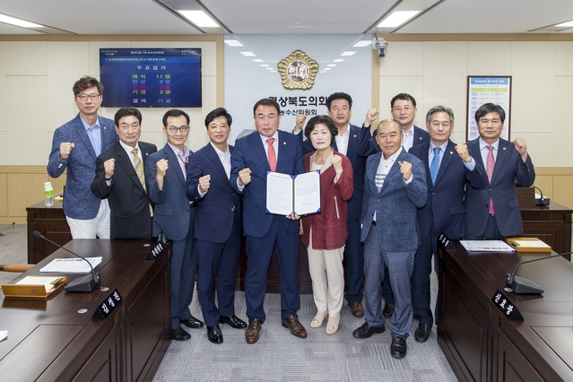 ▲ 경북도의회 농수산위가 올해 의정활동 방향을 제시하고 활력 넘치는 농어촌 건설에 나설 것이라고 밝혔다.ⓒ경북도의회