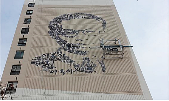 ▲ 로봇 시스템을 이용한 구조물 도장공법 예시.(신기술플랫폼 등록번호 대구-2018-249 호)ⓒ대구시