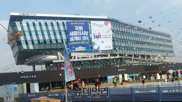 ▲ 세종시가 올 겨울 시청 잔디광장에 썰매장과 스케이트장을 설치해 운영하고 있다.ⓒ김동식 기자