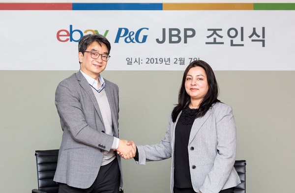 ▲ ⓒ이베이코리아