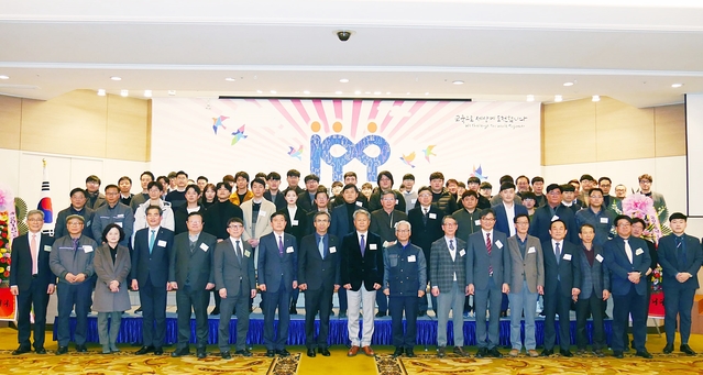 ▲ 대구대가 지난 1월 31일 2018년도 IPP형 일학습병행제 사업 성과발표회를 개최했다.ⓒ대구대