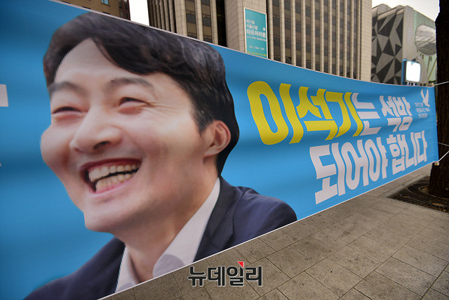 ▲ 내란선동 혐의로 수감 중인 이석기 전 의원의 석방을 요구하는 플랜카드. 뉴데일리 DB