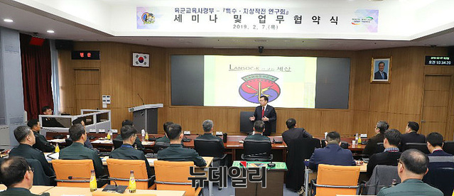 ▲ 전인범 LANDSOC-K 고문이 대전 육군교육사령부에서 미래전장환경에 대비한 지상군 발전에 대해 발표를 하고 있다 ⓒ육군교육사령부 제공