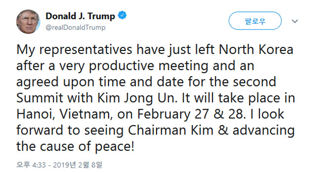 ▲ 도널드 트럼프 미국 대통령은 트위터를 통해 2차 미북 정상회담이 27일과 28일 베트남 하노이에서 열린다고 밝혔다. ⓒ도널드 트럼프 미국 대통령 트위터 캡쳐.