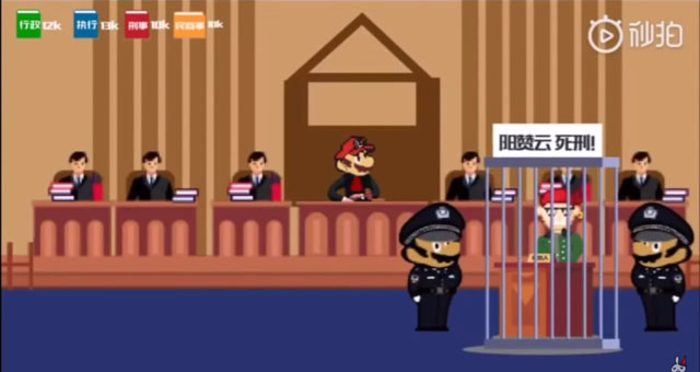 ▲ 마리오 재판장이 무차별 난폭운전 사망사고 범죄자에게 사형을 선고하는 모습. 이는 작년 9월 중국에서 실제로 발생한 사건이다. ⓒ유튜브 관련영상 캡쳐.