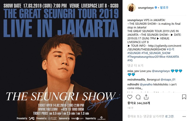 ▲ 이필모·서수연 부부. ⓒ서수연 인스타그램