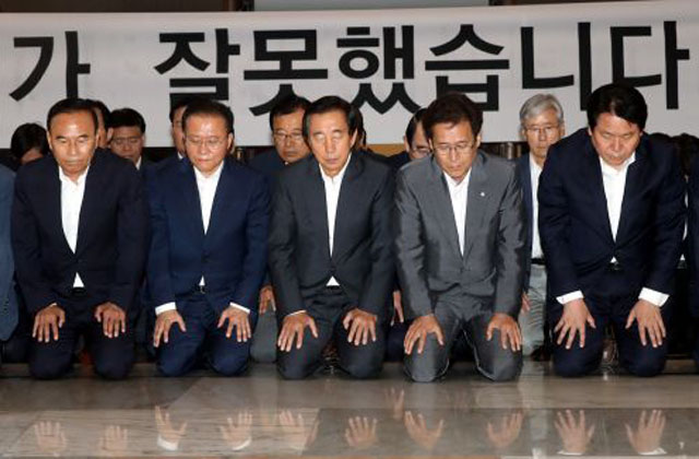 ▲ 2016년 6월 국민들 앞에 백배사죄한다며 무릎을 꿇었던 자유한국당 의원들. 이때보다 지금 지지율이 오르는 이유는 한국당이 잘해서라기 보다는 민주당의 실패에 대한 반대급부라는 분석이 지배적이다. ⓒ뉴시스. 무단전재 및 재배포 금지.
