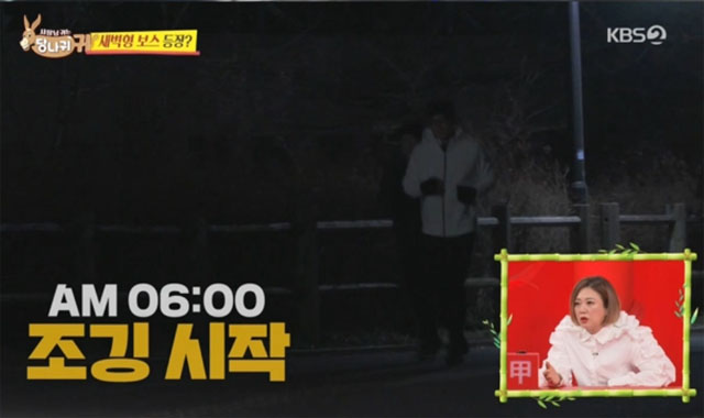 ▲ 박원순 서울시장의 새벽 조깅. 이때 수행비서관도 함께 한다. 초과근무수당은 없었던 것으로 알려졌다. ⓒKBS '사장님 귀는 당나귀 귀' 영상 캡쳐.