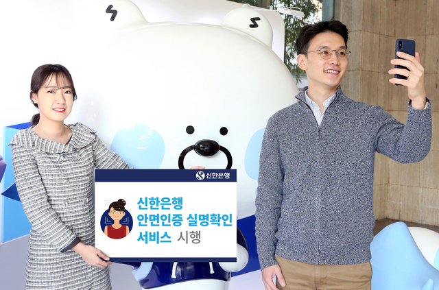 ▲ ⓒ신한은행