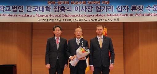 ▲ 11일 경기 용인시 단국대학교에서 열린 '헝가리십자공로훈장 수여식'에서 (왼쪽부터)단국대 장호성 총장, 장충식 이사장, 초머 모세 주한 헝가리대사가 기념촬영을 하고 있다. ⓒ단국대