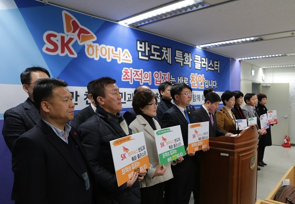 ▲ 충남 천안시의회가 11일 천안시청 브리핑실에서 기자회견을 열고 ‘SK하이닉스 반도체 특화클러스터’ 천안유치를 촉구하는 기자회견을 하고 있다.ⓒ천안시의회