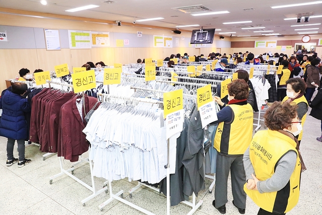 ▲ 2018년 교복 참고서 나눔장터 모습.ⓒ수성구