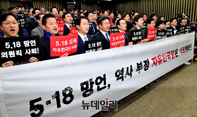 ▲ 더불어민주당 의원총회가 11일 오후 국회에서 열린 가운데 홍영표 원내대표 및 참석의원들이 '5.18 망언 역사부정, 한국당은 사죄하라'며 결의문을 낭독하고 있다. ⓒ이종현 기자