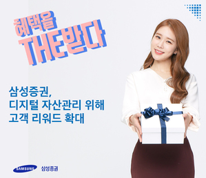 ▲ ⓒ 삼성증권