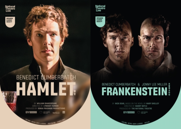 ▲ NT Live '햄릿'(왼쪽)과 '프랑켄슈타인' 포스터.ⓒ메가박스
