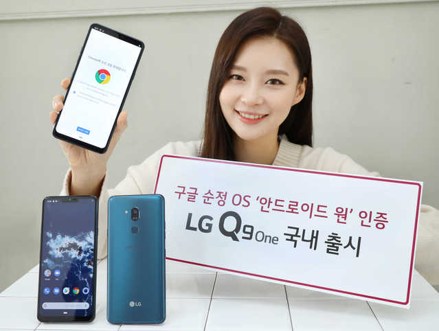 LG전자가 15일 실속형 스마트폰 ‘LG Q9 one’을 출시한다. LG전자 모델이 LG Q9 one을 소개하고 있다. ⓒLG전자