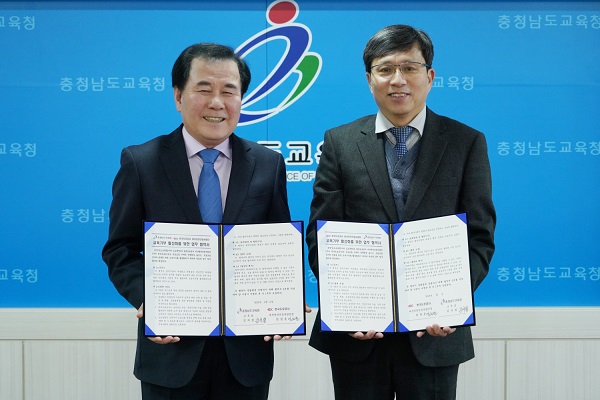 ▲ 충남도교육청과 한국도로공사 아산천안건설사업단이 12일 국토교통분야 기술·기능인재 양성을 위한 업무협약을 가졌다.ⓒ충남도교육청