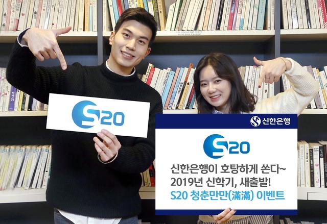 ▲ ⓒ신한은행