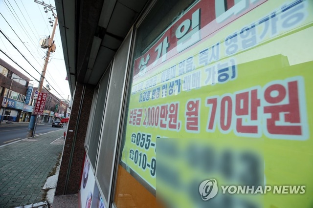 ▲ 지방의 한 폐업상가에 '상가임대' 안내문이 내걸려있다. ⓒ연합뉴스