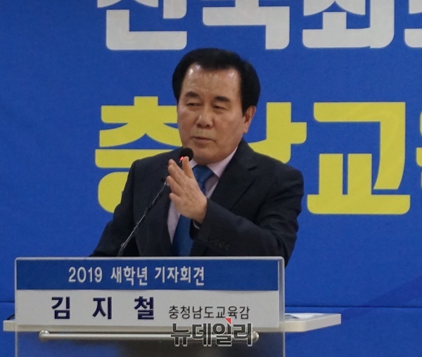 ▲ 김지철 충남교육감이 13일 도교육청에서 기자들의 질문에 답변을 하고 있다.ⓒ김정원 기자