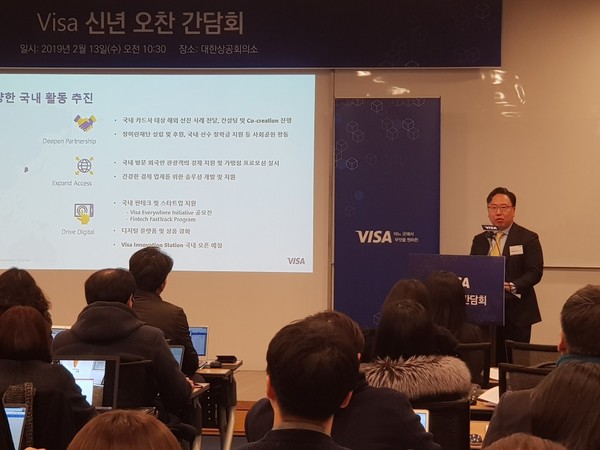 ▲ 비자코리아 패트릭 윤 사장은 13일 오전 대한상공회의소(서울 중구 소재)에서 비자 신년 오찬 간담회에서 비자의 현황 및 비전에 대해 발표하고 있다.ⓒ뉴데일리