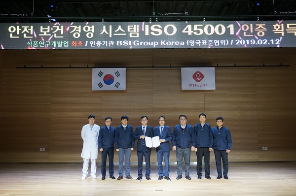 ▲ ⓒ롯데중앙연구소