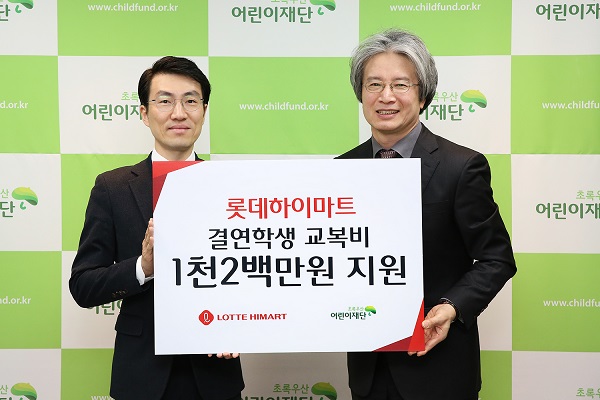 ▲ ⓒ롯데하이마트