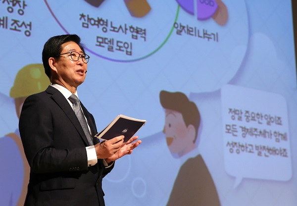 ▲ 양승조 충남도지사가 13일 충남문예회관에서 열린  더 행복한 충남경제발전전략 비전 선포식에서 비전을 발표하고 있다.ⓒ충남도