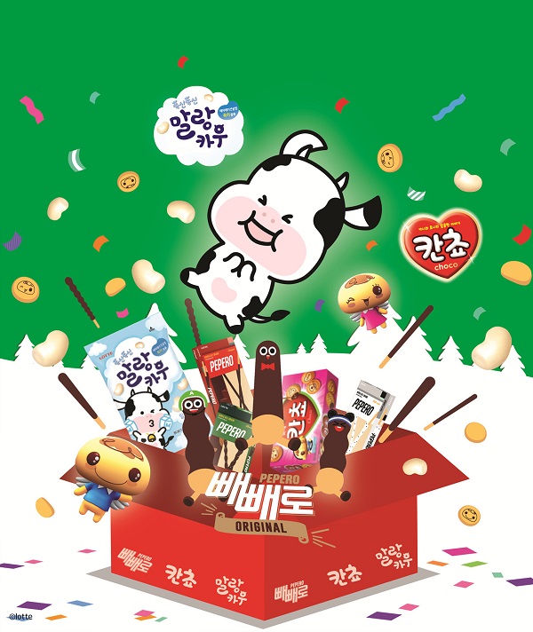 ▲ ⓒ롯데제과