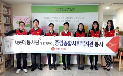 ▲ '샤롯데봉사단'이 배식 및 도시락 배달 봉사활동을 진행했다.ⓒ롯데손해보험