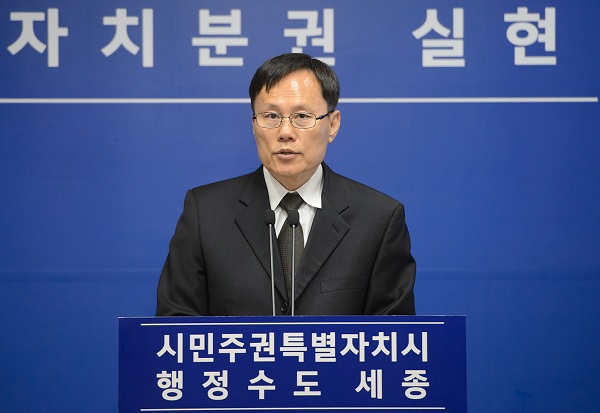 ▲ 세종시 곽점홍 환경녹지국장이 14일 정례브리핑을 통해 “쾌적하고 안전한 환경, 자연이 숨 쉬는 도시를 만들기 위해 올해 5대 분야 사업을 중점 추진하겠다”고 밝혔다.ⓒ세종시